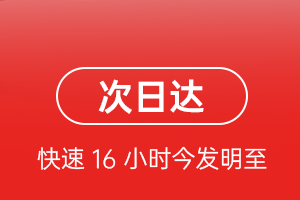 阿拉尔塔里木空运代理航空货运 航空货运