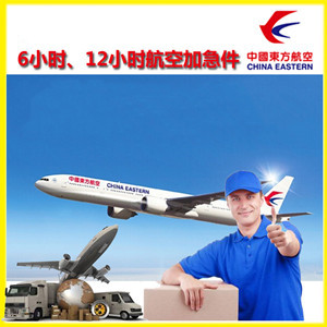 阿拉尔塔里木空运代理公司谈空运的四大作用是什么